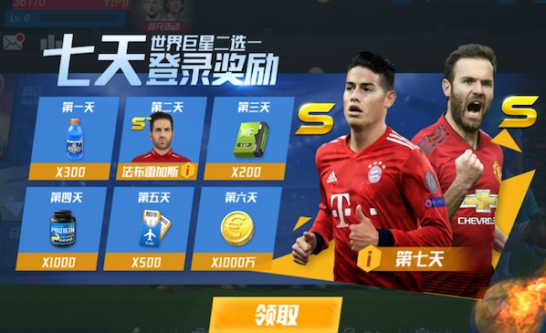 反击开始？穆阿尼第29分钟破门，热刺总比分3