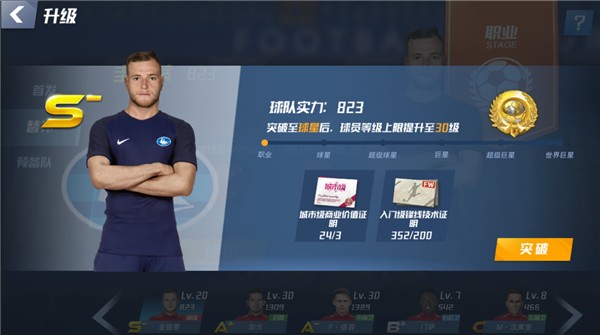 反击开始？穆阿尼第29分钟破门，热刺总比分3