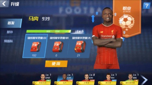 波媒：本菲卡与罗马有意引进波兰青年国脚雷古瓦