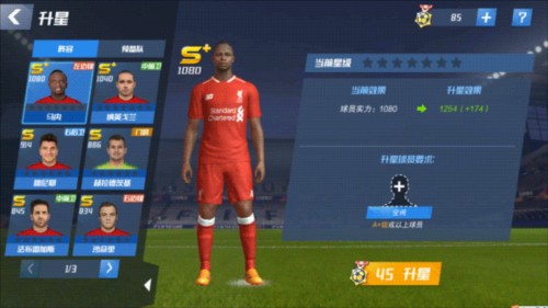 拉菲尼亚本场数据：2射2传+6关键传球1过人成功，评分10.0