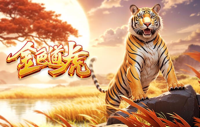 斯洛特：热刺通过长传球扳平比分，加拉塔萨雷也会采取类似方式