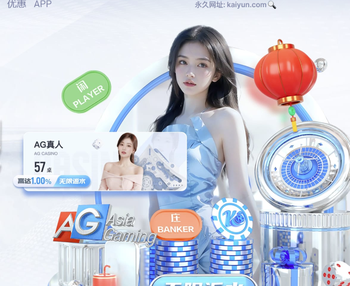 霍安·加西亚伤退，什琴斯尼替补登场